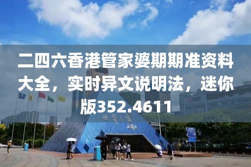 空向彤 第4页