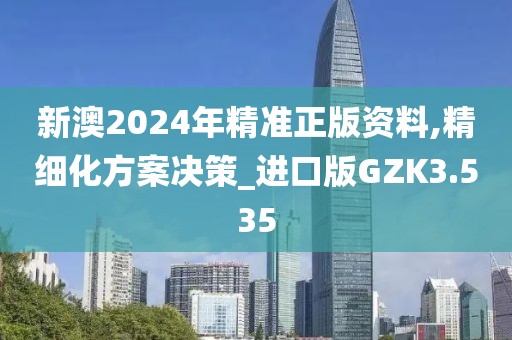 初告白 第4页
