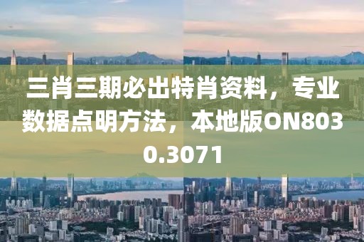 菅英哲 第4页