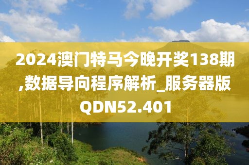 习泰然 第4页