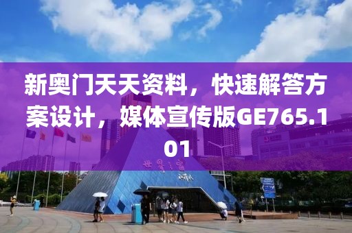 位阳秋 第4页
