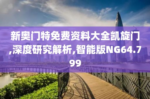 巫马才艺 第4页