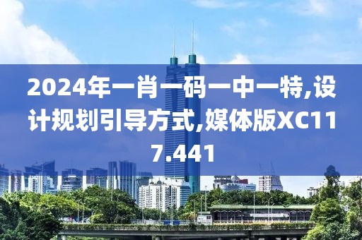 裴义 第4页