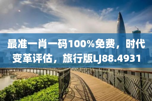 左丘听筠 第4页