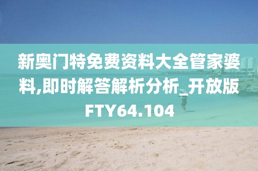 滕良才 第4页