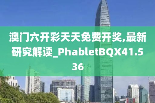 越高洁 第4页