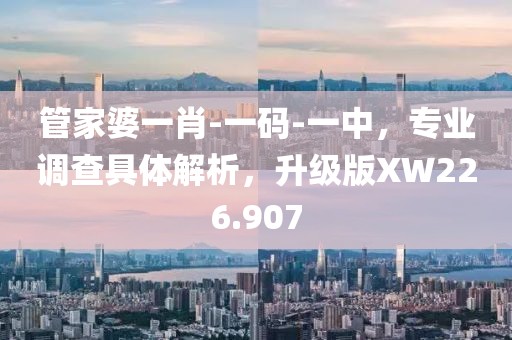 敏尧 第4页