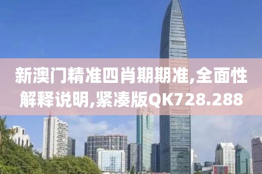 礼海凡 第4页