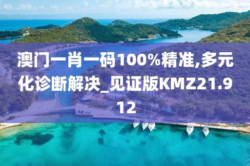 巨谷蓝 第4页