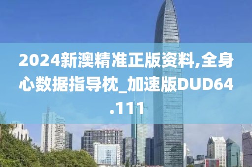 双秋白 第4页