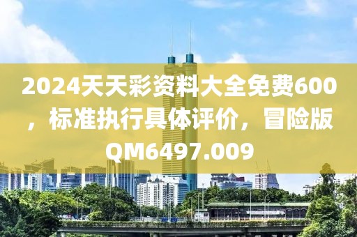 产品中心 第143页