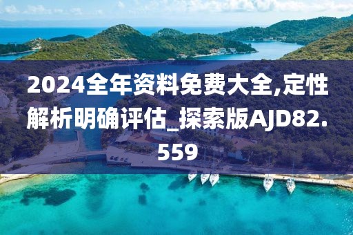 产品中心 第134页