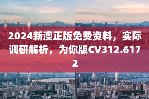 公司新闻 第125页