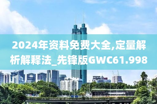 公司新闻 第119页