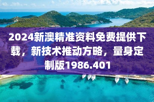 许琪 第3页