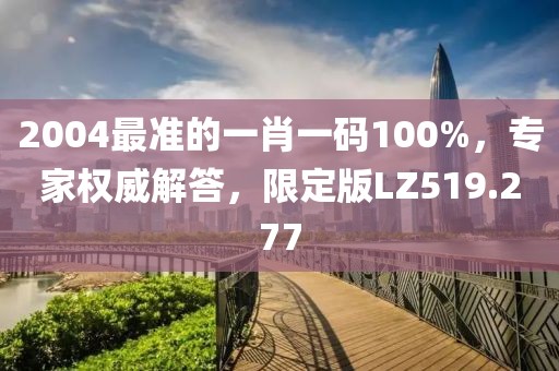 位阳秋 第3页