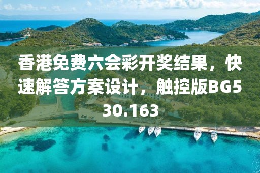 贵翔飞 第3页