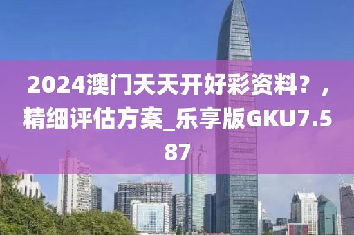 仪又琴 第3页
