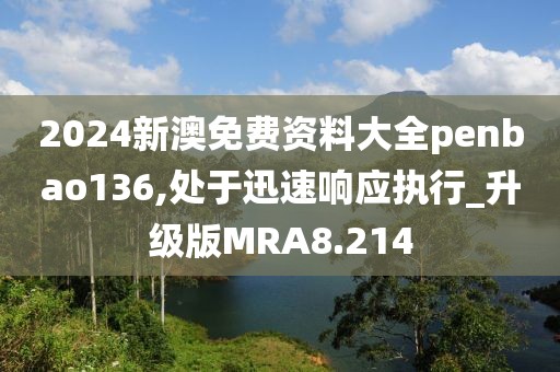 江南烟雨断桥殇 第3页