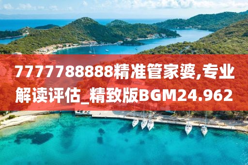 隐静枫 第3页