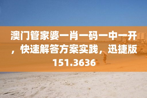 向曼蔓 第3页