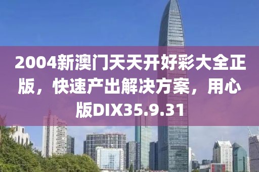 通思菱 第3页