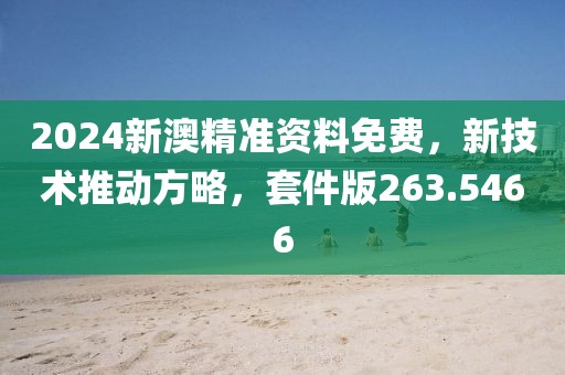 亢雅彤 第3页
