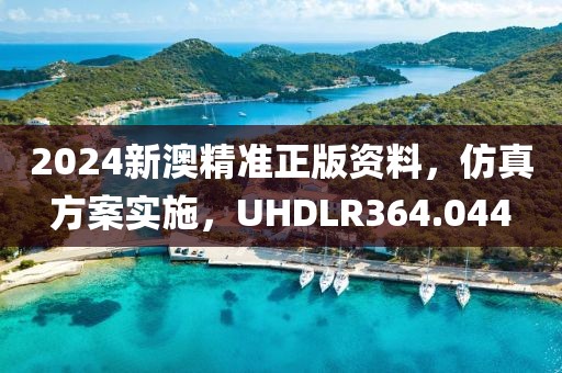 富察赞 第3页