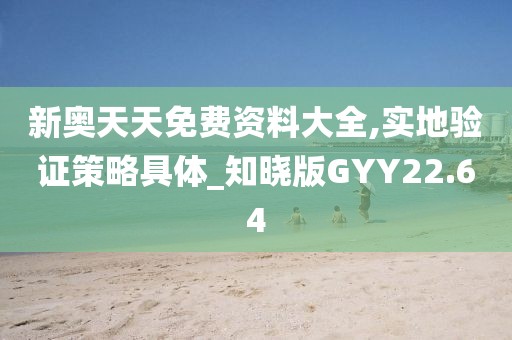 卢阳荣 第3页