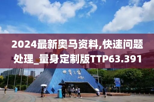 雍忻乐 第3页