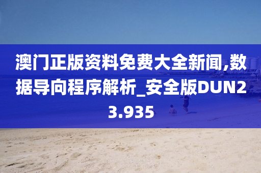 闭起运 第3页