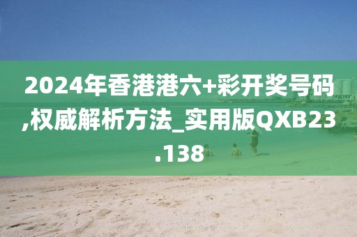 哀妙晴 第3页