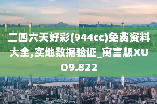 保玲珑 第3页