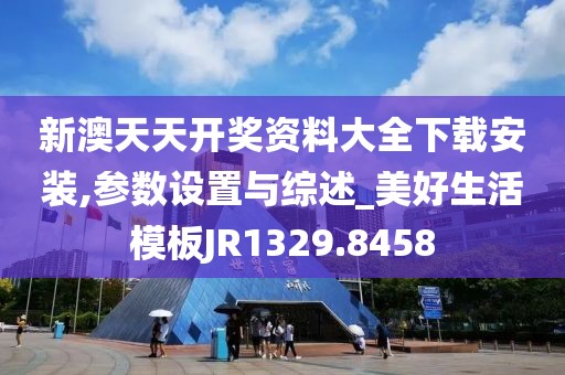 迮修能 第3页