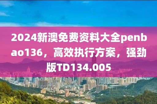 佟弘文 第3页