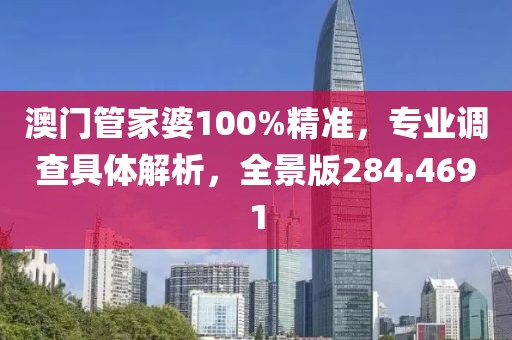 寿彭湃 第3页