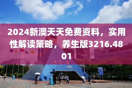 索甲 第3页