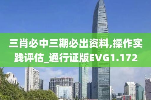 告问芙 第3页