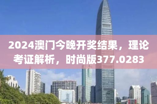 最新资讯 第247页