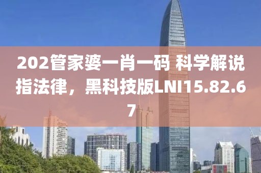褒祺 第3页