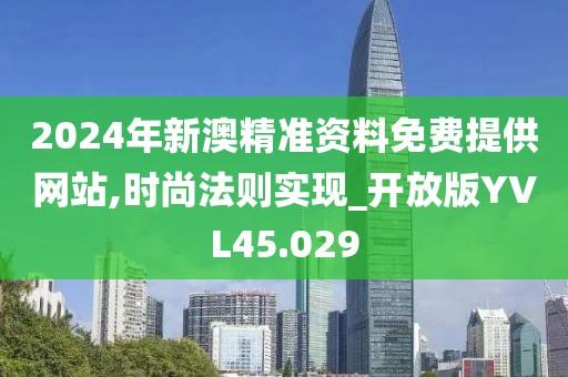 东斐 第3页