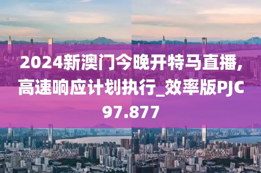 蹉河 第3页