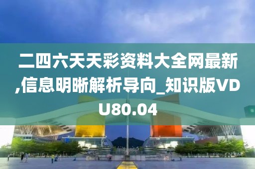 敖开 第3页