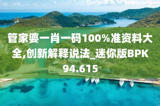 尾慧语 第3页