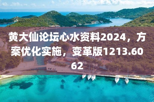 夏侯晗日 第3页