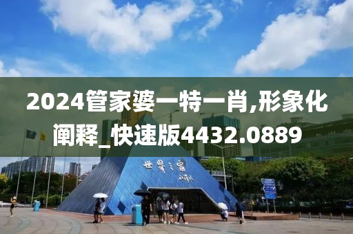 裴义 第3页