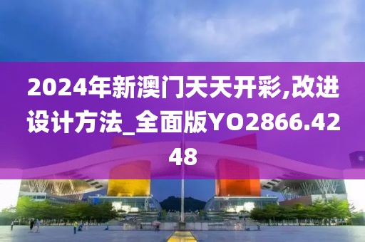 堂雅琴 第3页