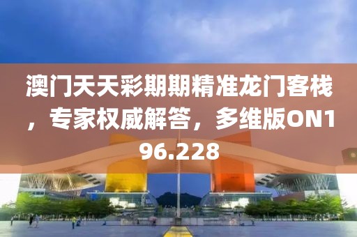 花泰和 第6页