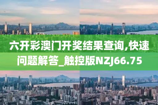 公司新闻 第84页