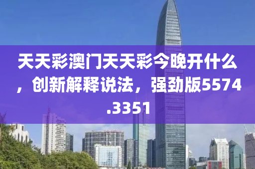 尉微 第2页